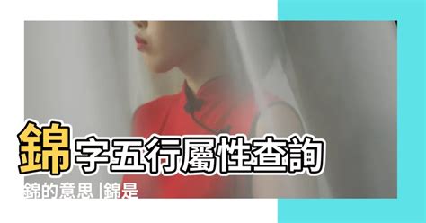 東方星座五行屬性查詢|【五行屬什麼怎麼算】五行屬什麼？算命看一生運勢！線上生辰八。